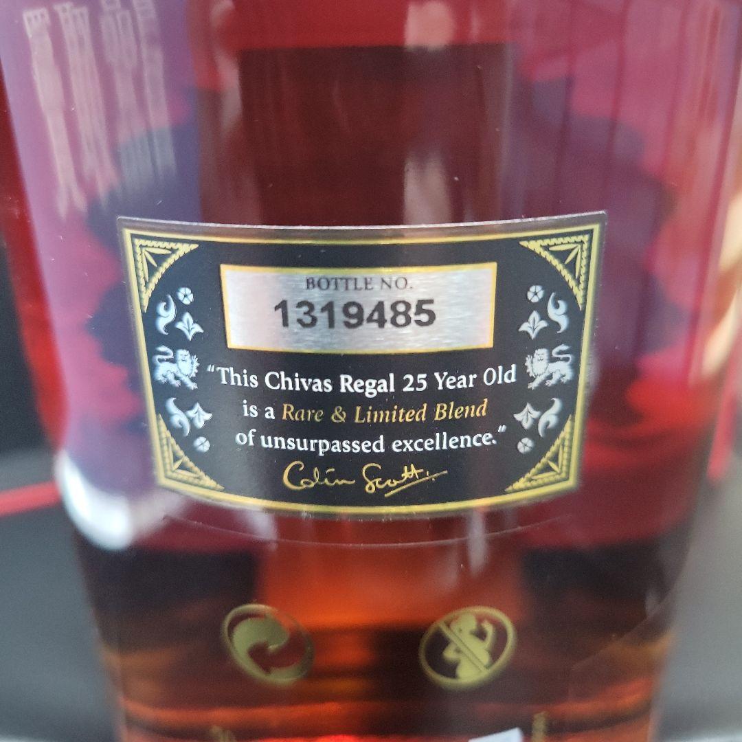 CHIVAS REGAL 25年 スコッチウイスキー 750ml