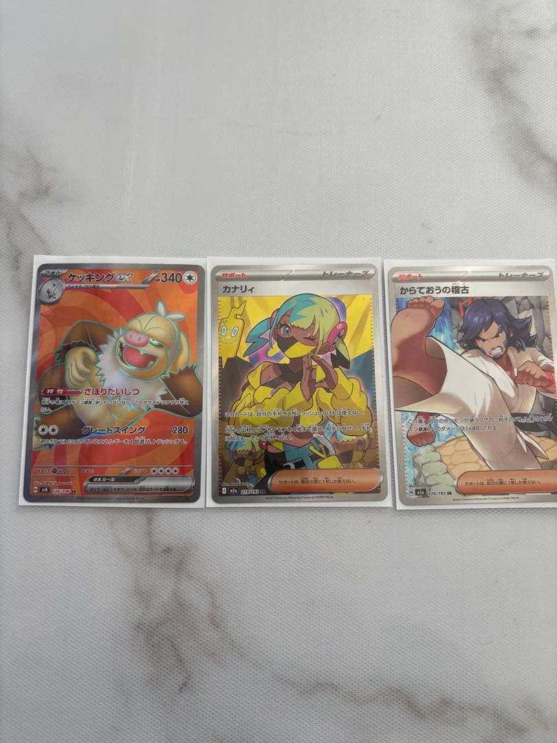 大特価❗️ポケカまとめ売り❗️