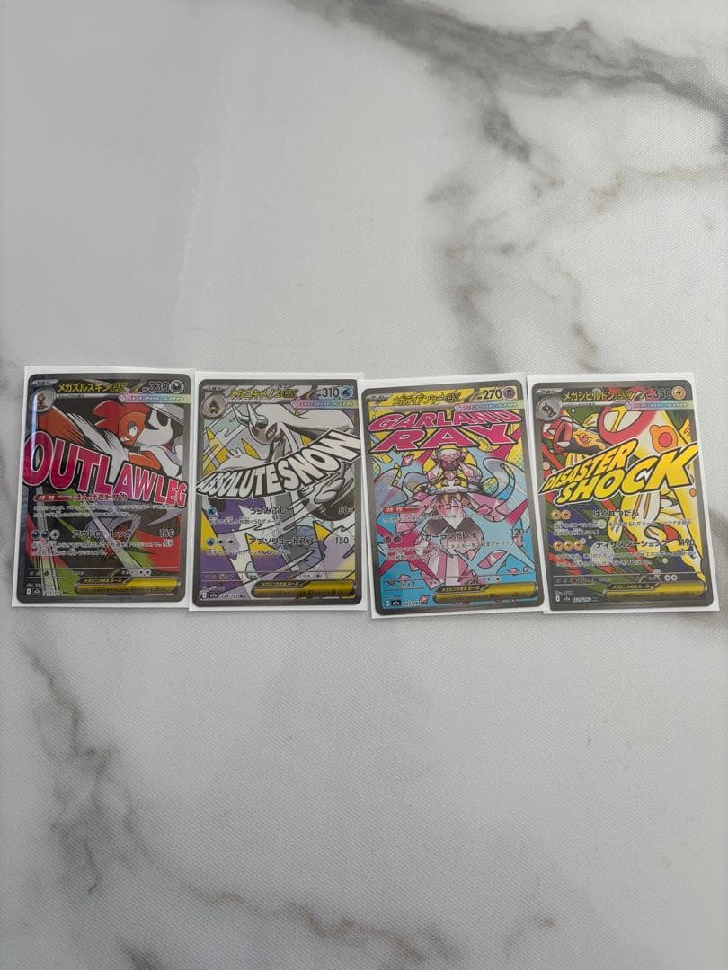 大特価❗️ポケカまとめ売り❗️