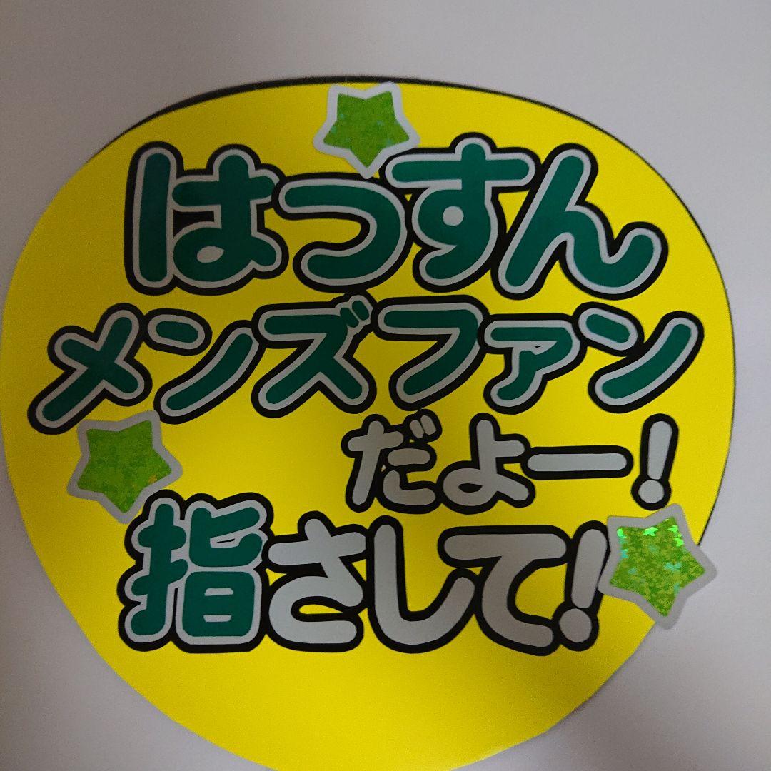 かずさま確認ページ♡