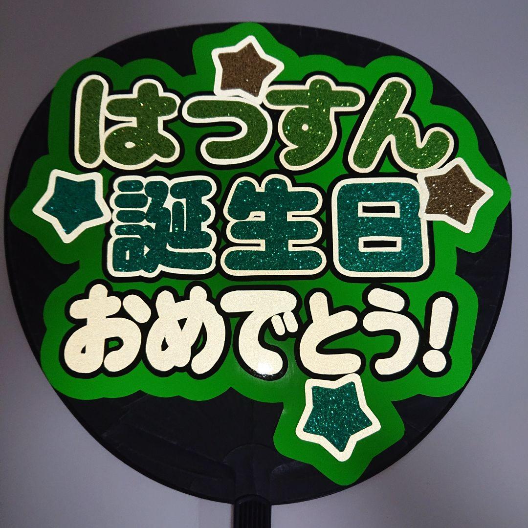 かずさま確認ページ♡