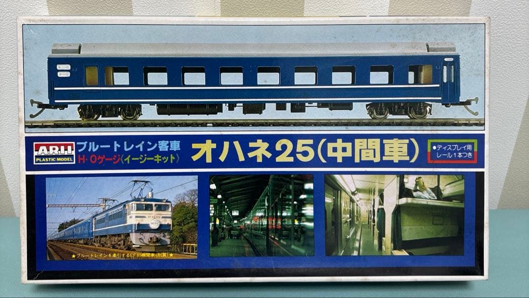 ARI 寝台特急ブルートレイン あさかぜ HOゲージ イージーキット 5両編成