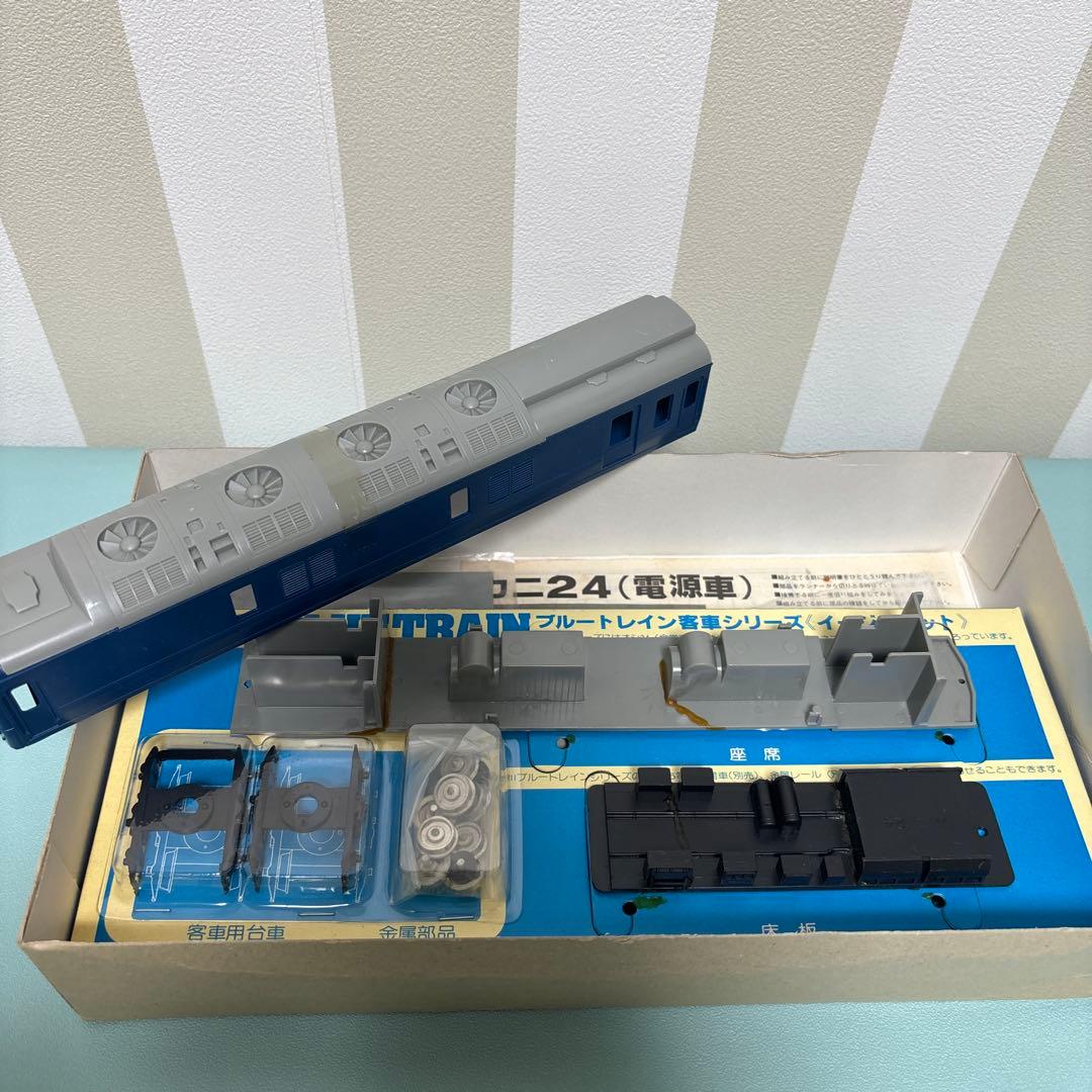 ARI 寝台特急ブルートレイン あさかぜ HOゲージ イージーキット 5両編成