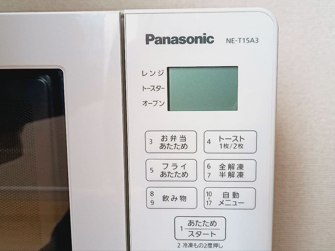 Panasonic オーブンレンジ NE-T15A3 2020年製
