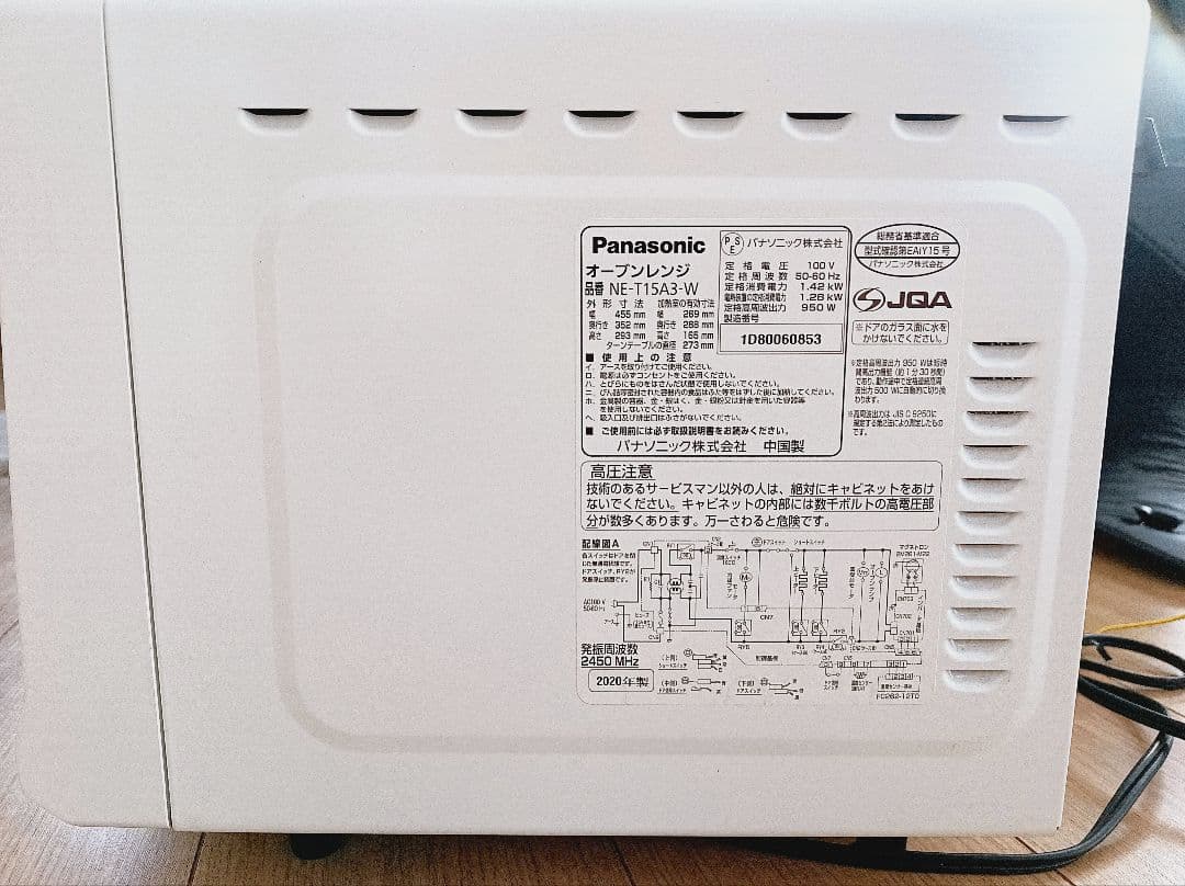 Panasonic オーブンレンジ NE-T15A3 2020年製
