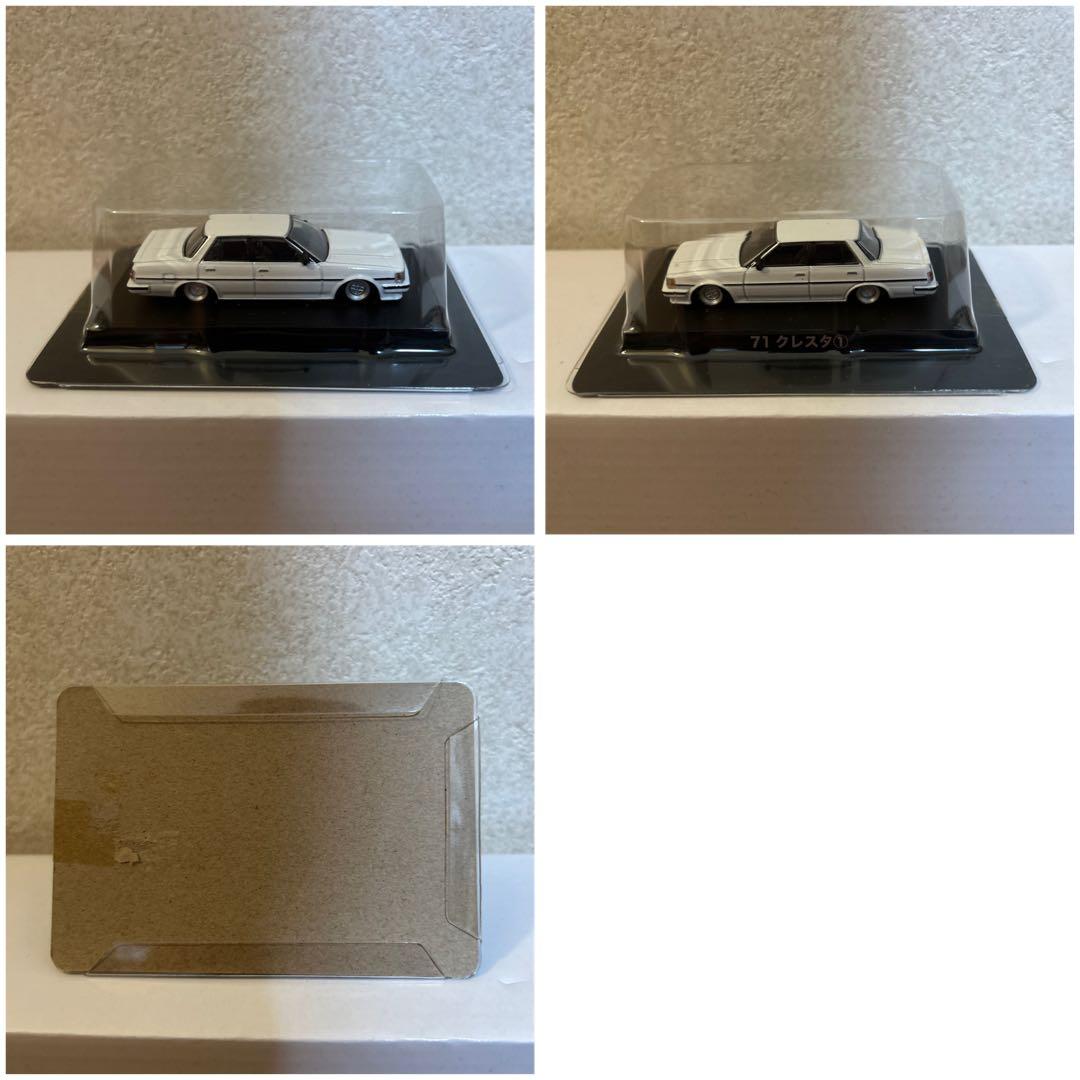 グラチャンコレクション第13弾　11点セット