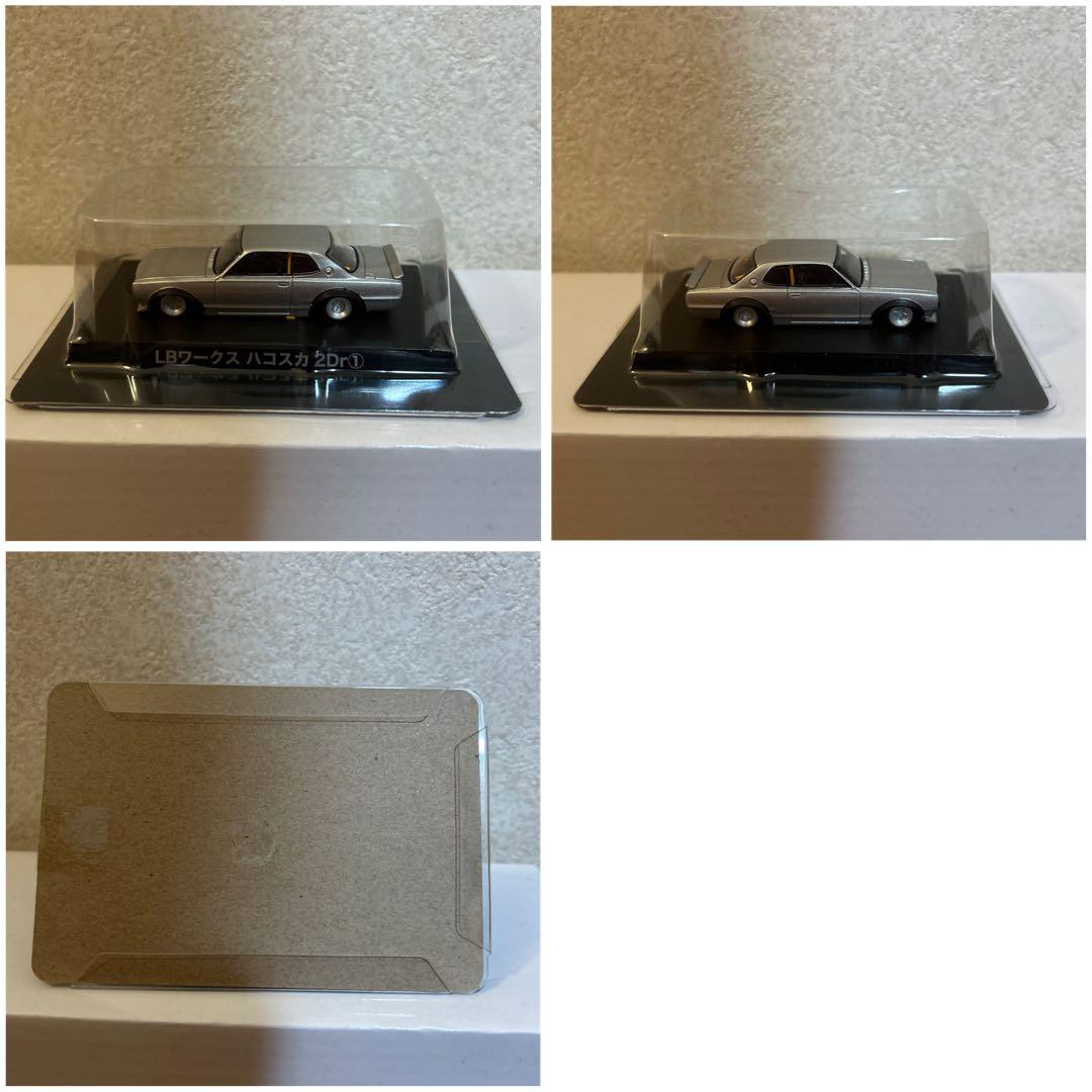 グラチャンコレクション第13弾　11点セット