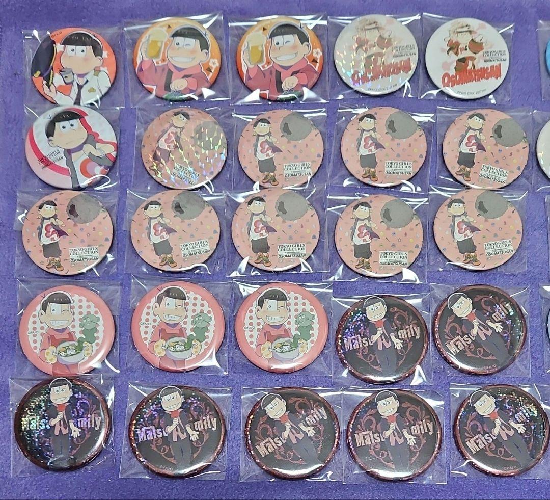 おそ松さん　おそ松&カラ松　まとめ売り