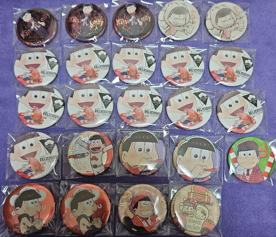 おそ松さん　おそ松&カラ松　まとめ売り