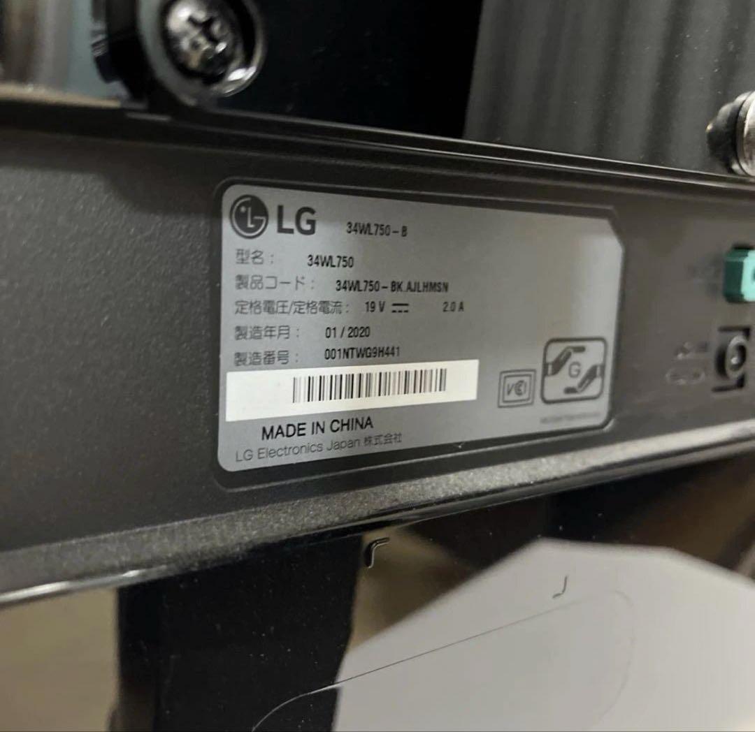 LG 34WL750-B 34インチ/ウルトラワイド(3440×1440)