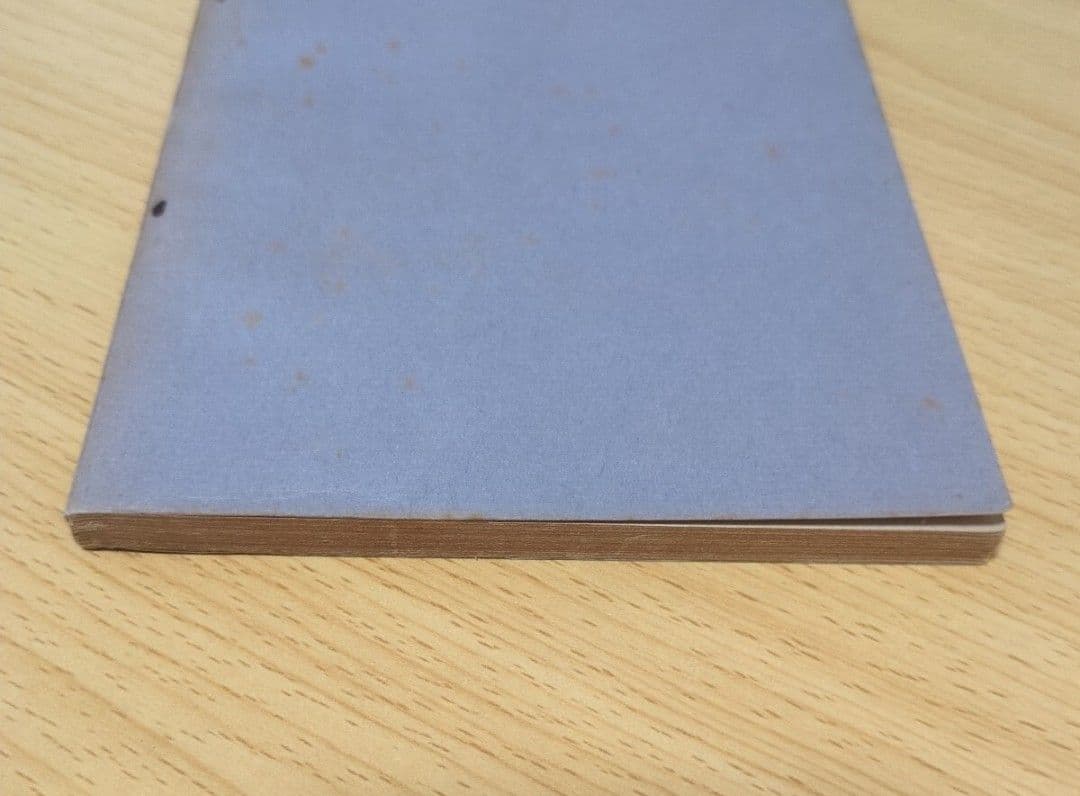 手の内(紅葉重ね)・離れ　弓具の見方と扱い方　浦上 栄 著