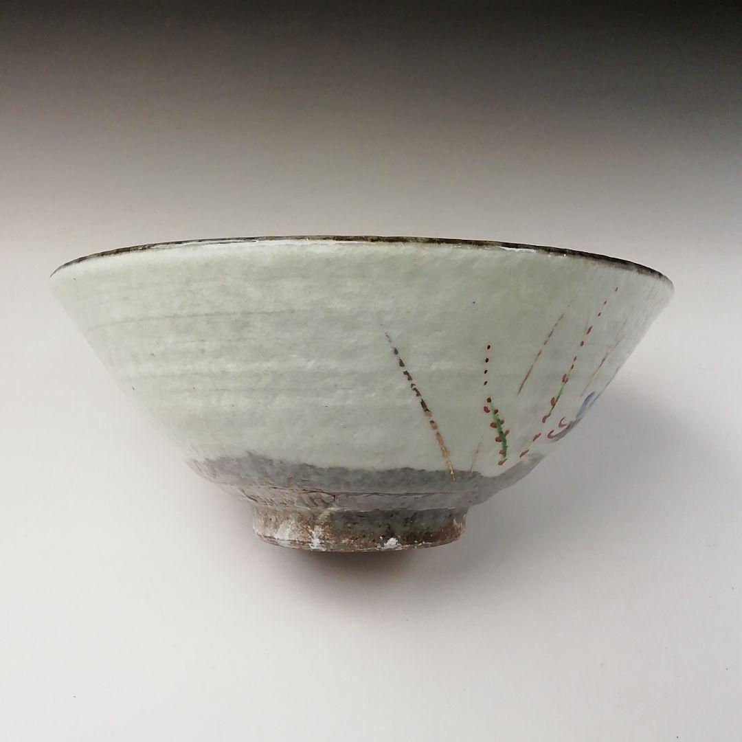 Ｔ２４７　茶碗　『露草』『平茶碗』『浅見与し三 造』　共箱　抹茶碗　茶道具