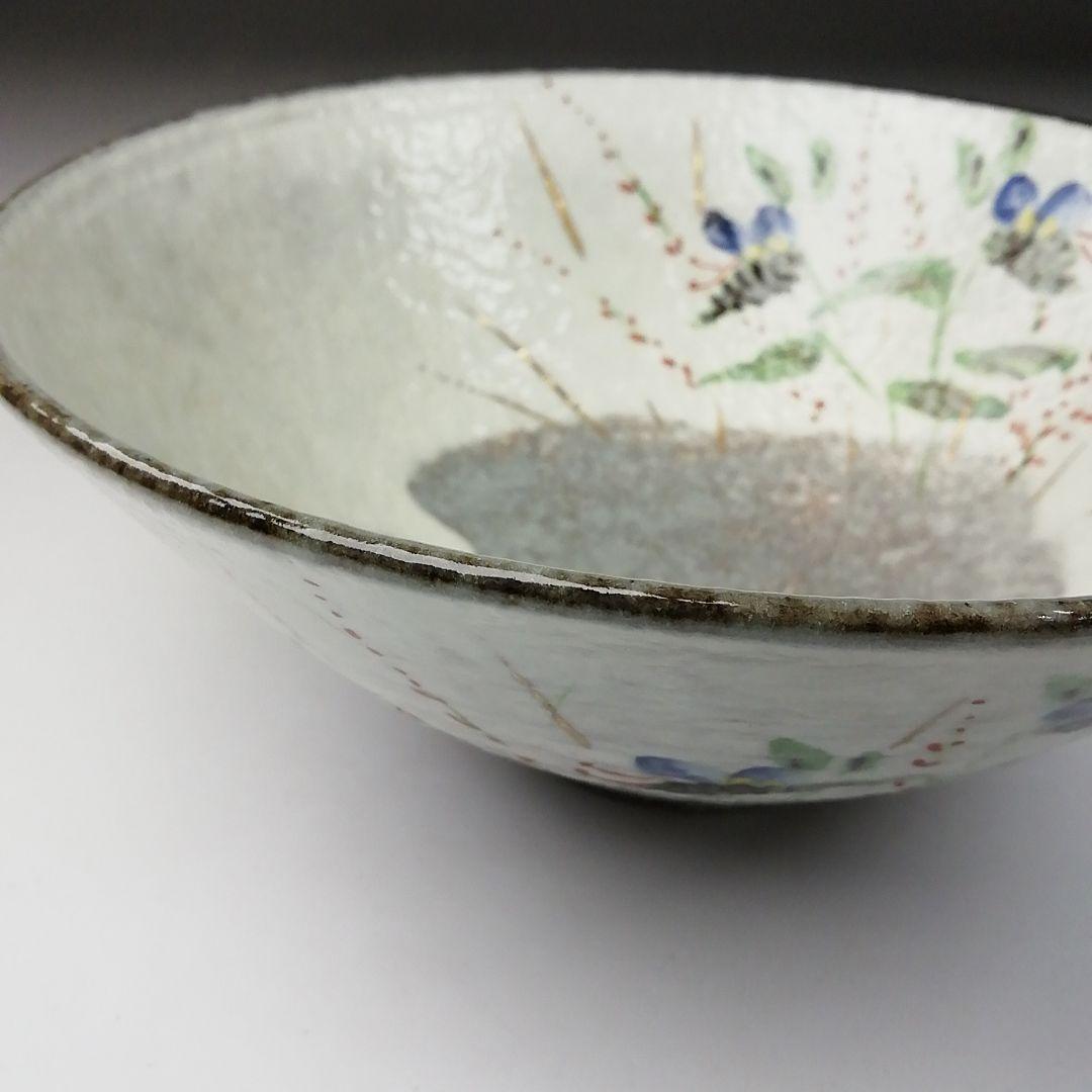 Ｔ２４７　茶碗　『露草』『平茶碗』『浅見与し三 造』　共箱　抹茶碗　茶道具