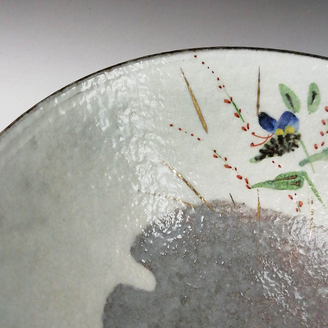 Ｔ２４７　茶碗　『露草』『平茶碗』『浅見与し三 造』　共箱　抹茶碗　茶道具