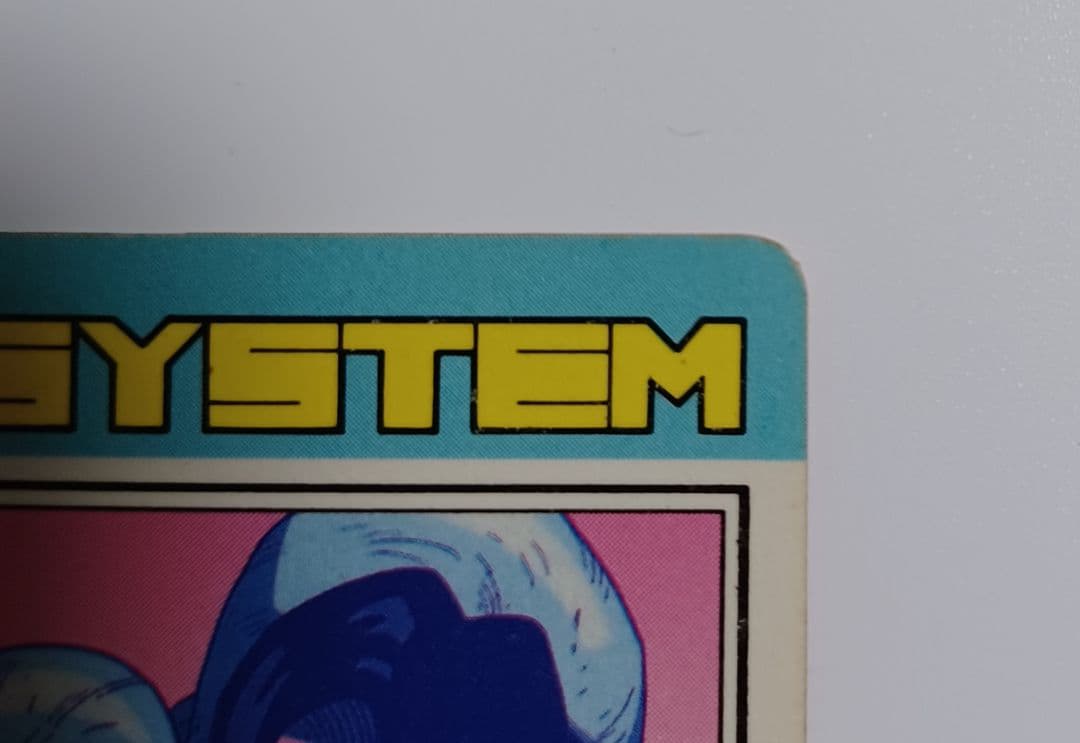 ドラゴンボール PPカード No.300 アマダ 角プリ