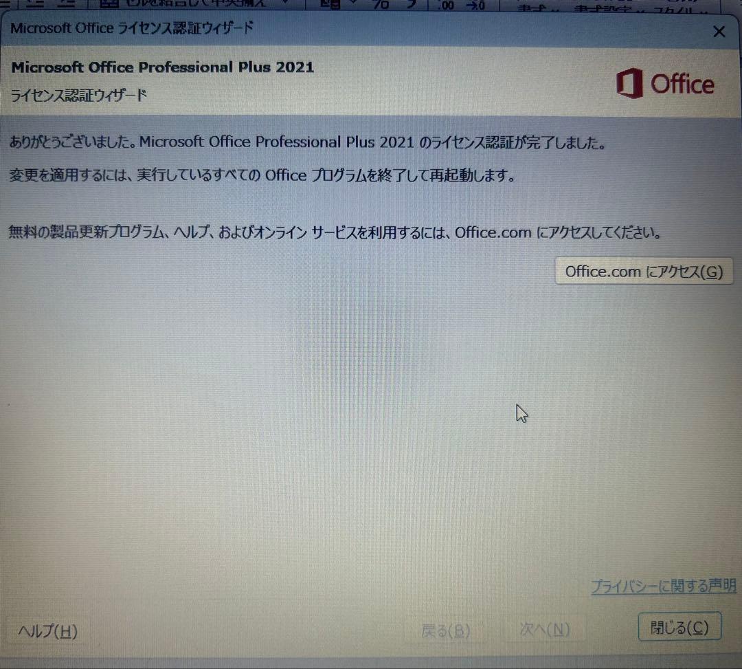 （G83/HS 2台　VAIO 1台) 3台セット