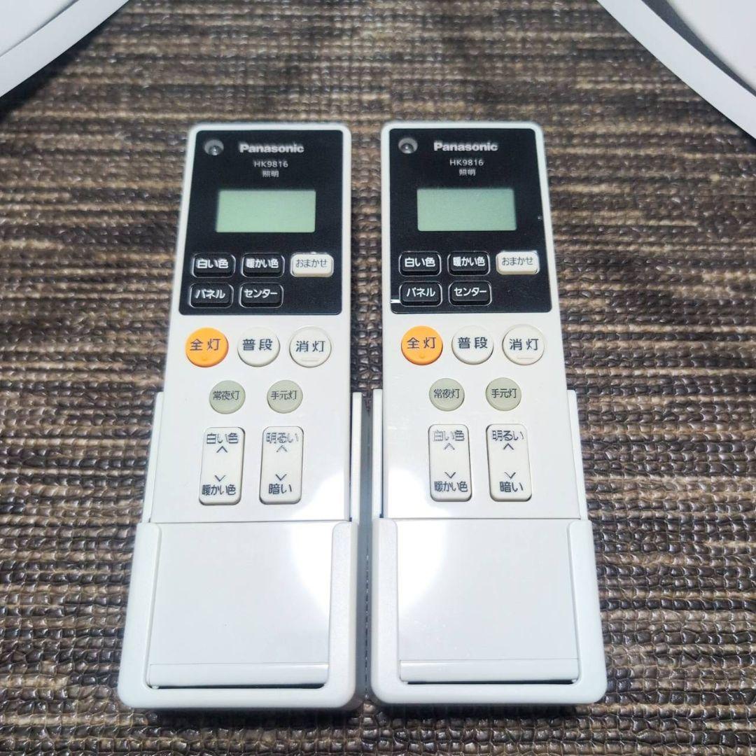HH-CF0892A パナソニック　LEDシーリングライト　22年製　２個セット