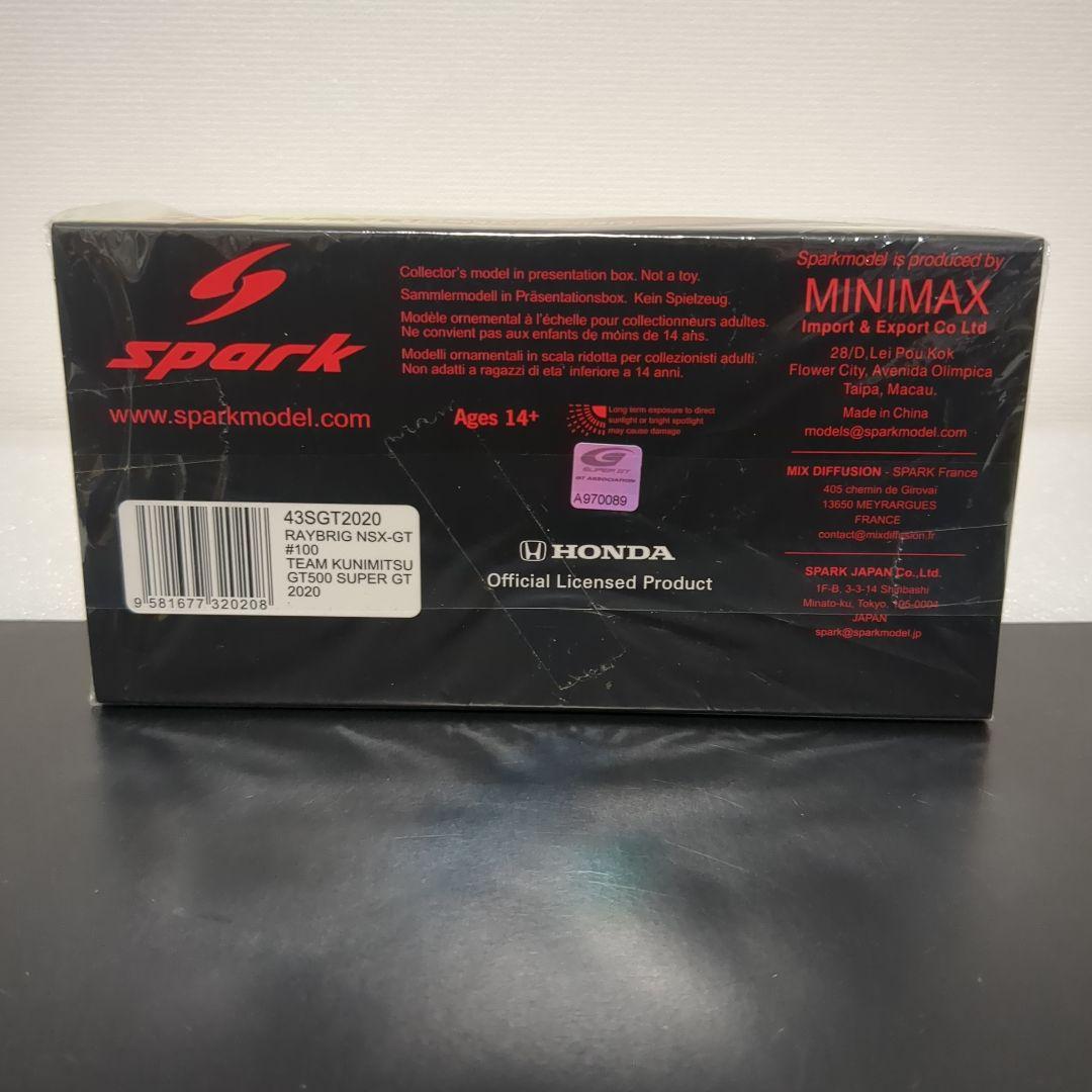 特別パッケージ RAYBRIG NSX 2020 レイブリック スパーク