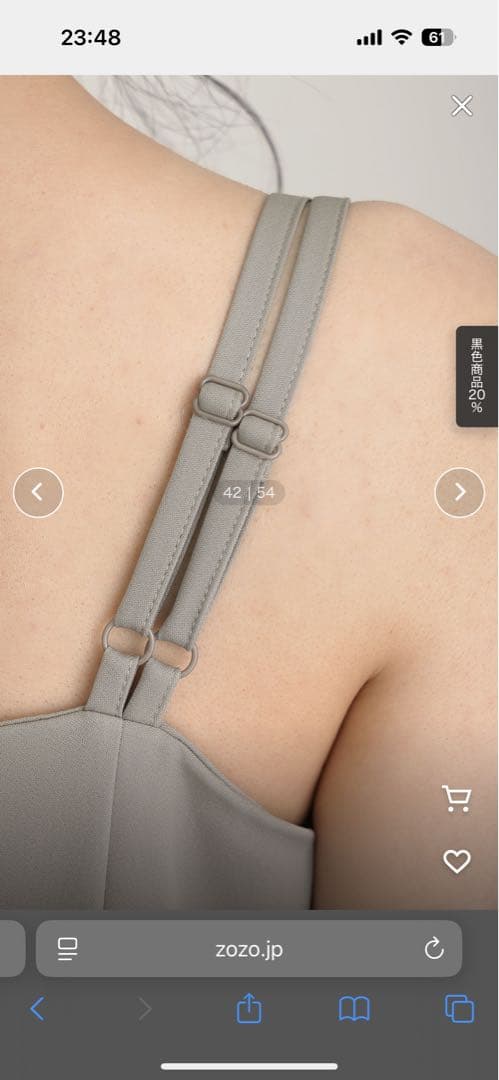 atlo パーティドレス　オケージョンドレス　グレージュ