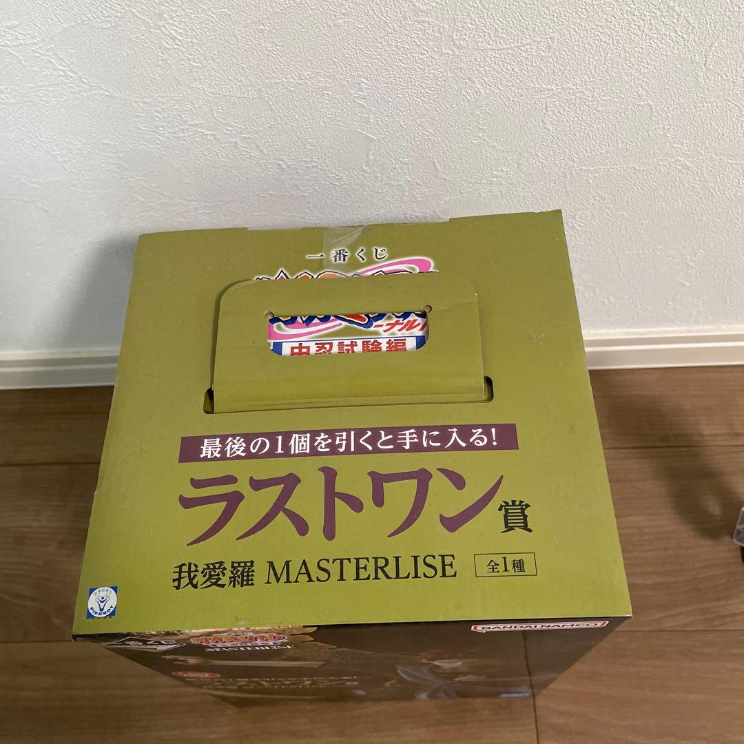 我愛羅ラストワン賞 シカマル箱無し