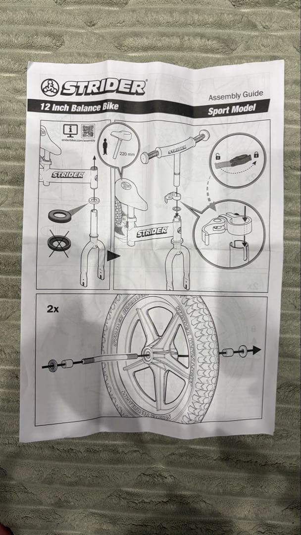 ★【断捨離中】なつ★　ストライダー スポーツモデル 12インチ 青　ブルー