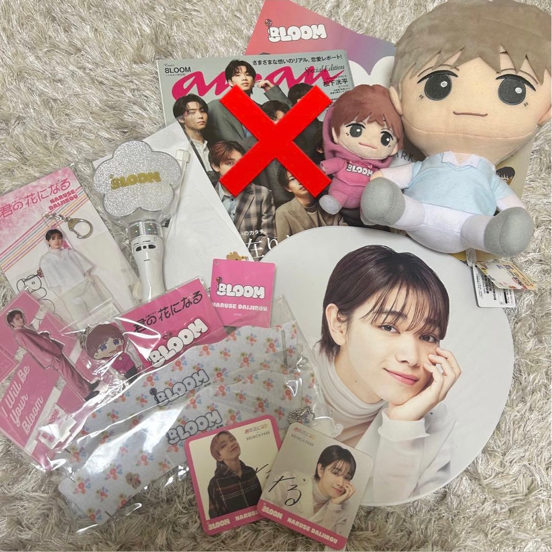 8LOOM 成瀬大二郎 宮世琉弥 グッズセット