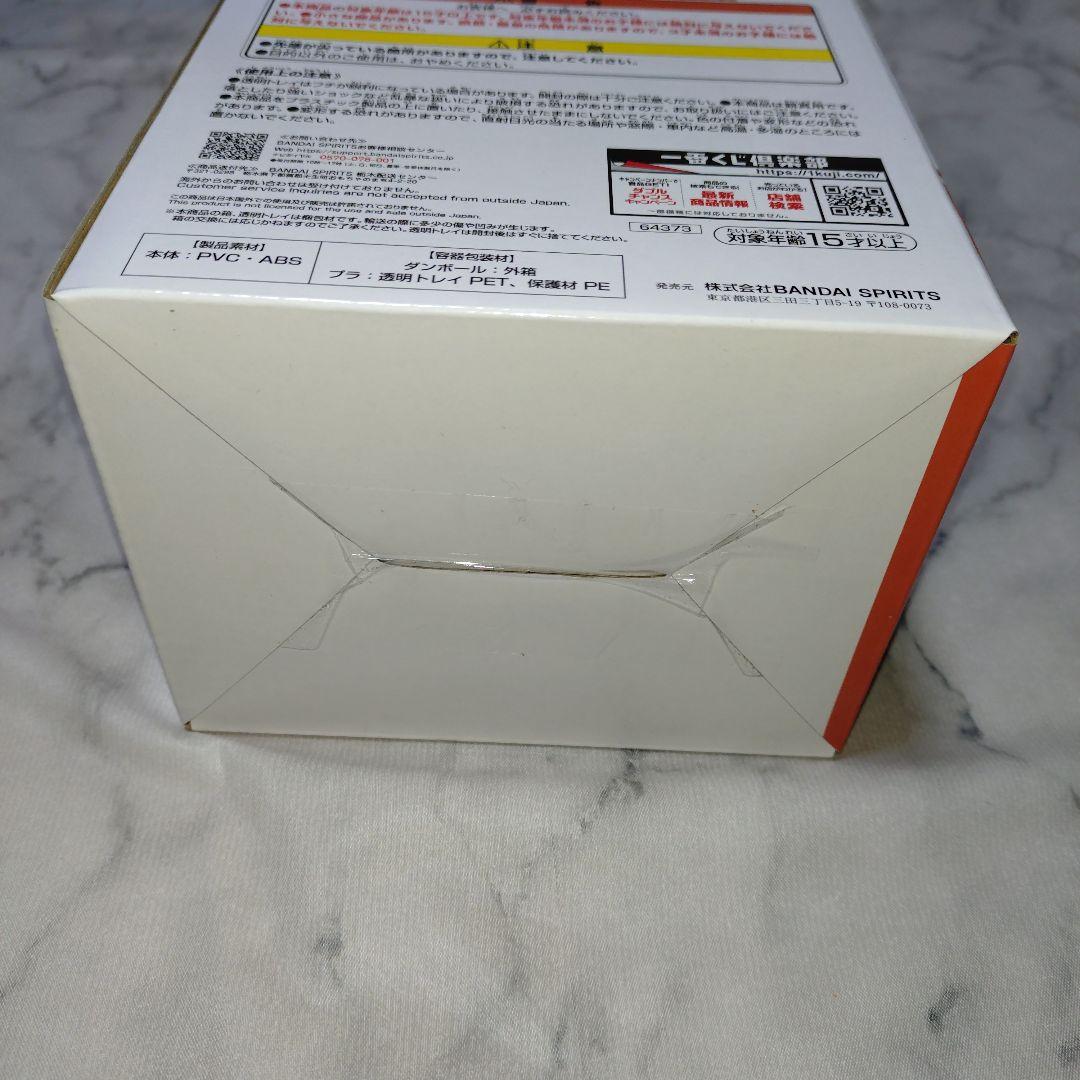 ヒロアカ 一番くじ 垂れ流せ!文化祭! B賞 爆豪 開催文化祭 A賞 緑谷 他