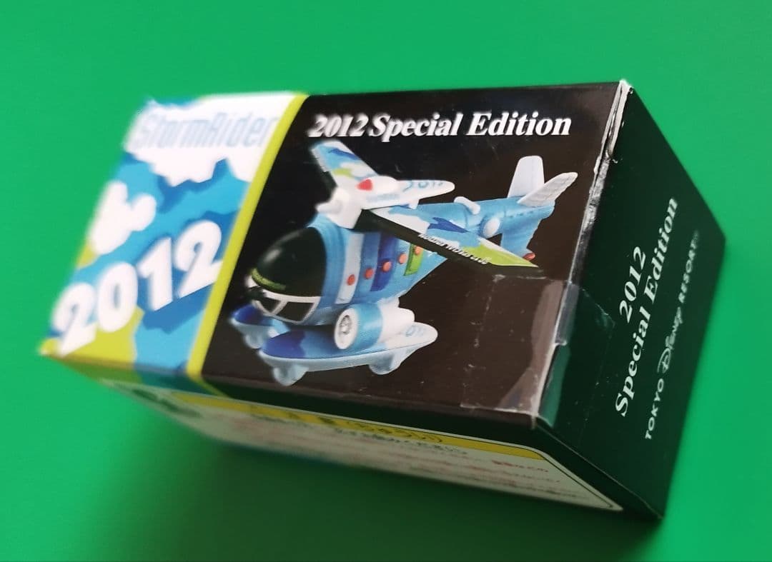 ディズニー トミカ ストームライダー ウエスタンリバー クルーザー 新品未開封