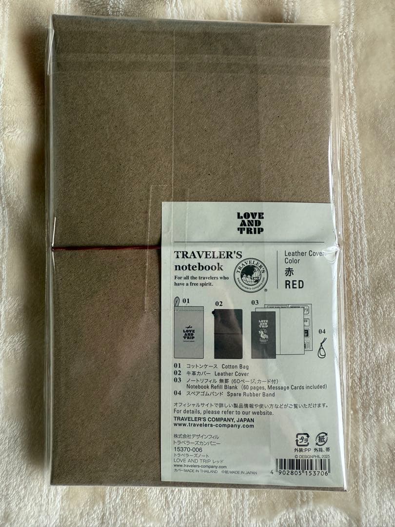 TRAVELER'S トラベラーズノート LOVE AND TRIP