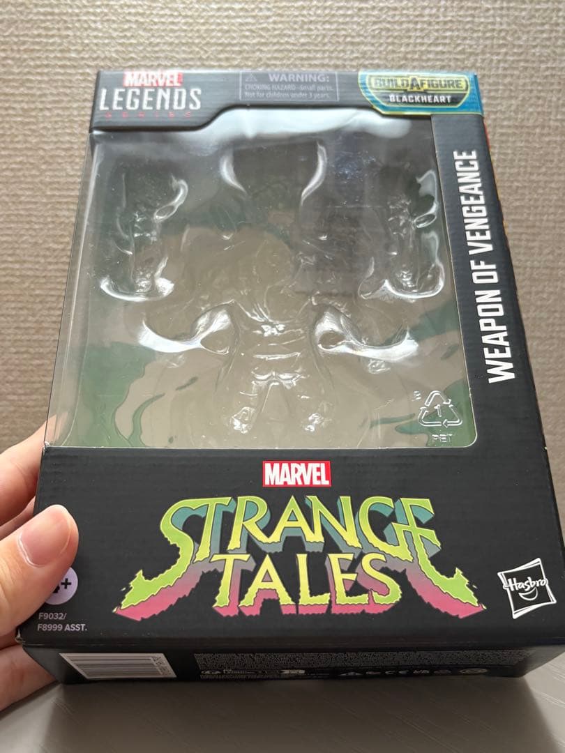 MarvelLegends Weapon of Vengeance ヘルヴァリン