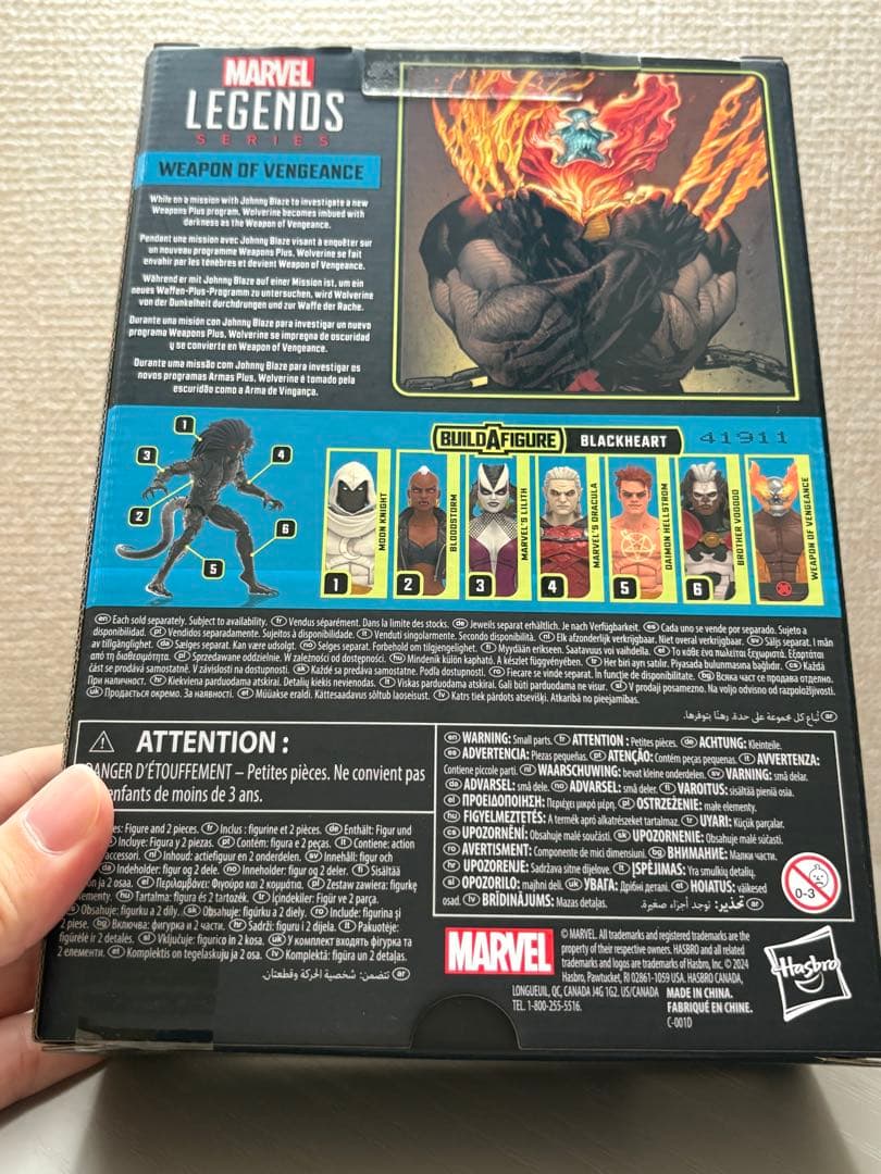 MarvelLegends Weapon of Vengeance ヘルヴァリン