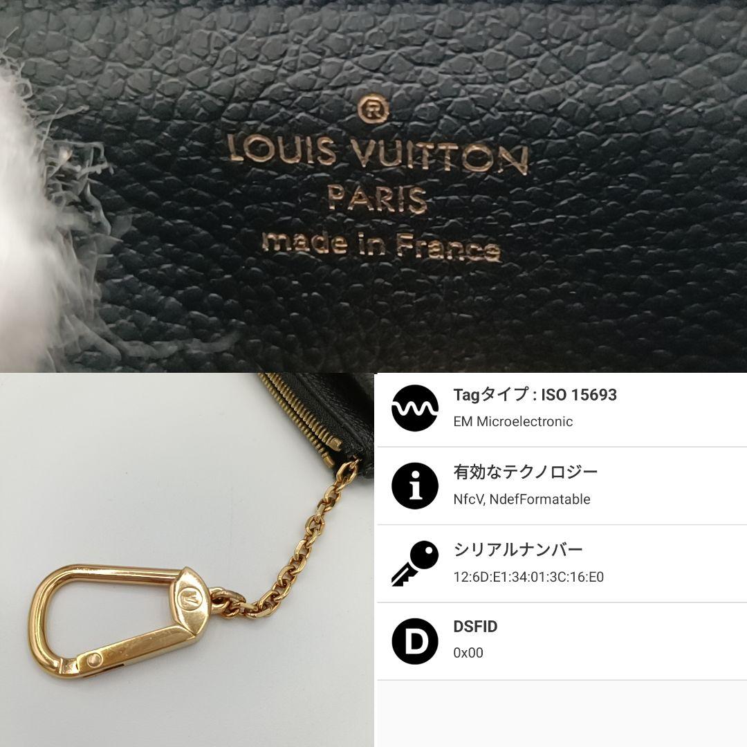 ルイヴィトン アンプラント ポルト　カルト　レクト　ヴェルソ　ケース　黒