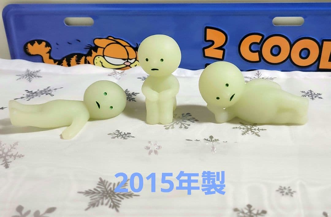 スミスキー　まとめ売り　廃盤　希少レア