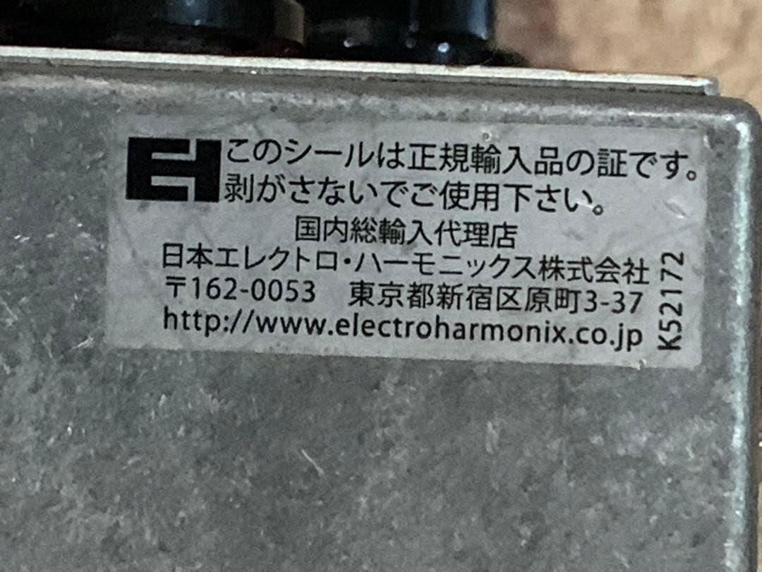 EMMA エマ ReezaFRATzitz2 ディストーション