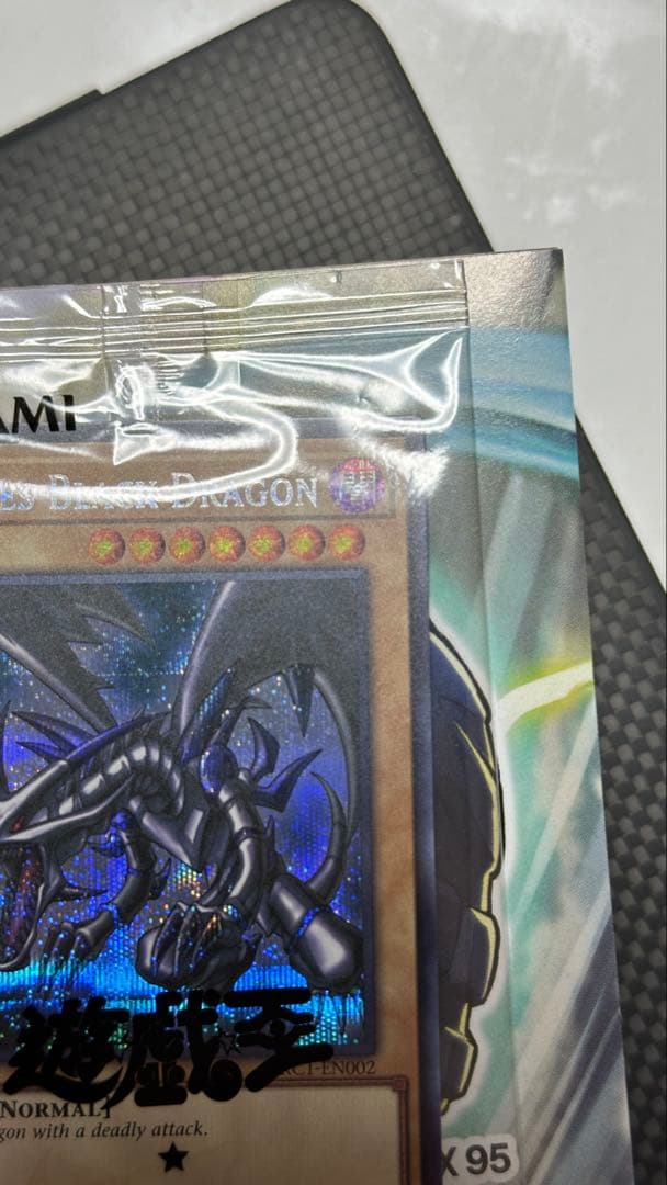 遊戯王　NIKE レッドアイズブラックドラゴン　新品未開封