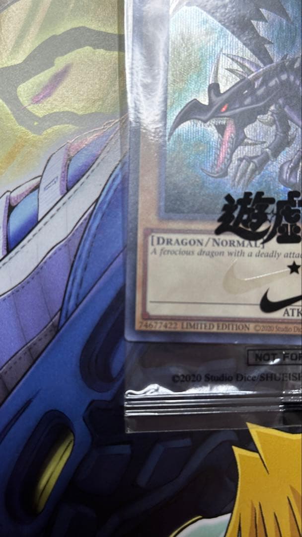 遊戯王　NIKE レッドアイズブラックドラゴン　新品未開封