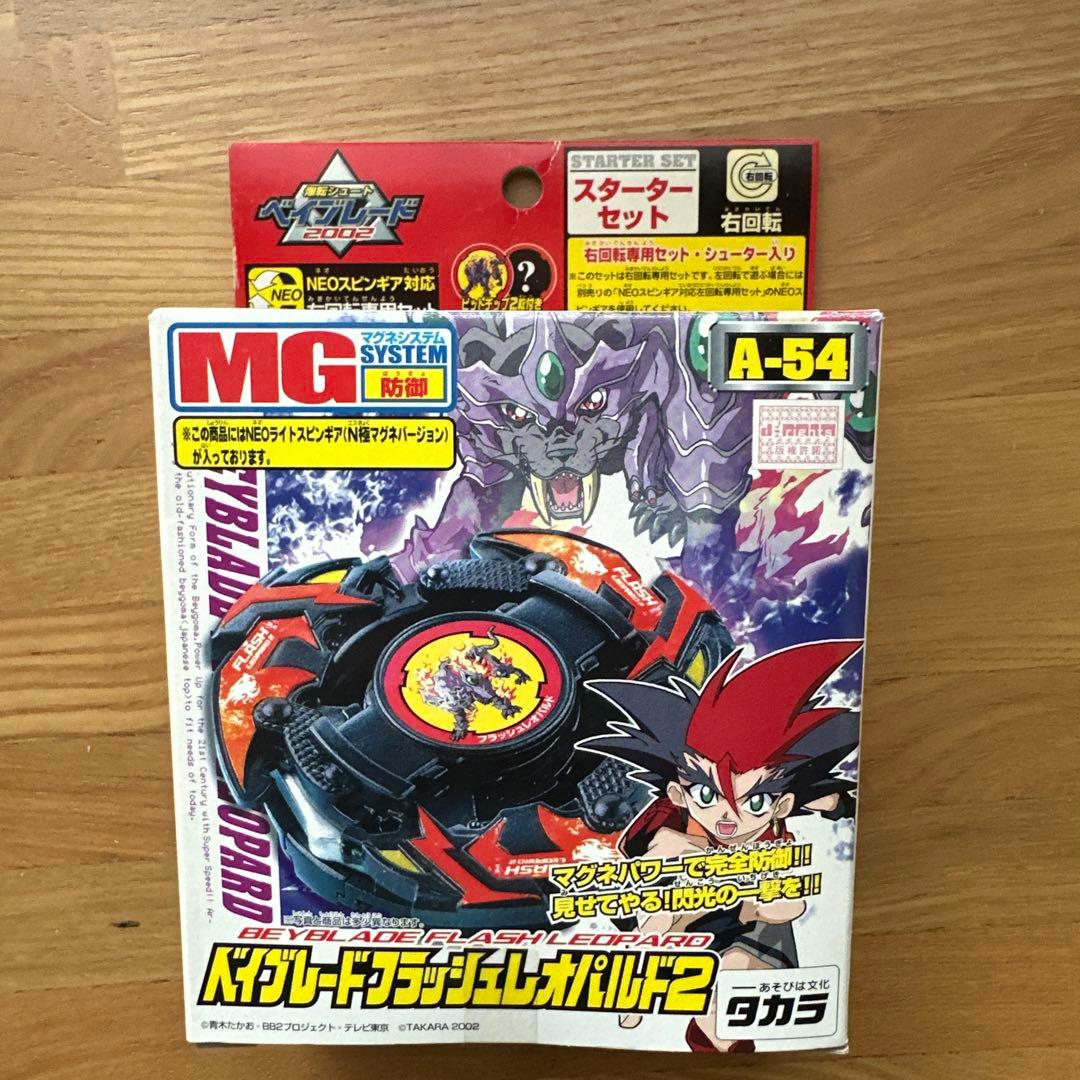 当時物A-54フラッシュレオパルド2