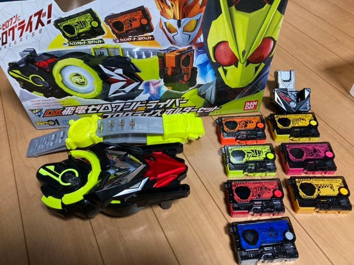 ゼロワンドライバー