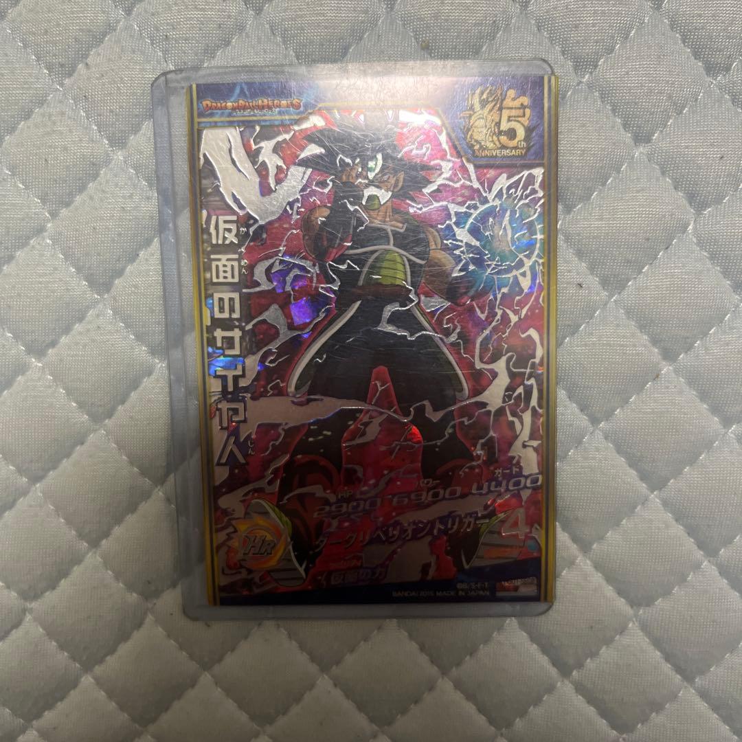 ドラゴンボールヒーローズhgd1-sec2 仮面のサイヤ人　本家