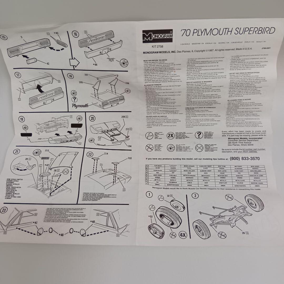 MONOGRAM '70 PLYMOUTH SUPERBIRD プリムス