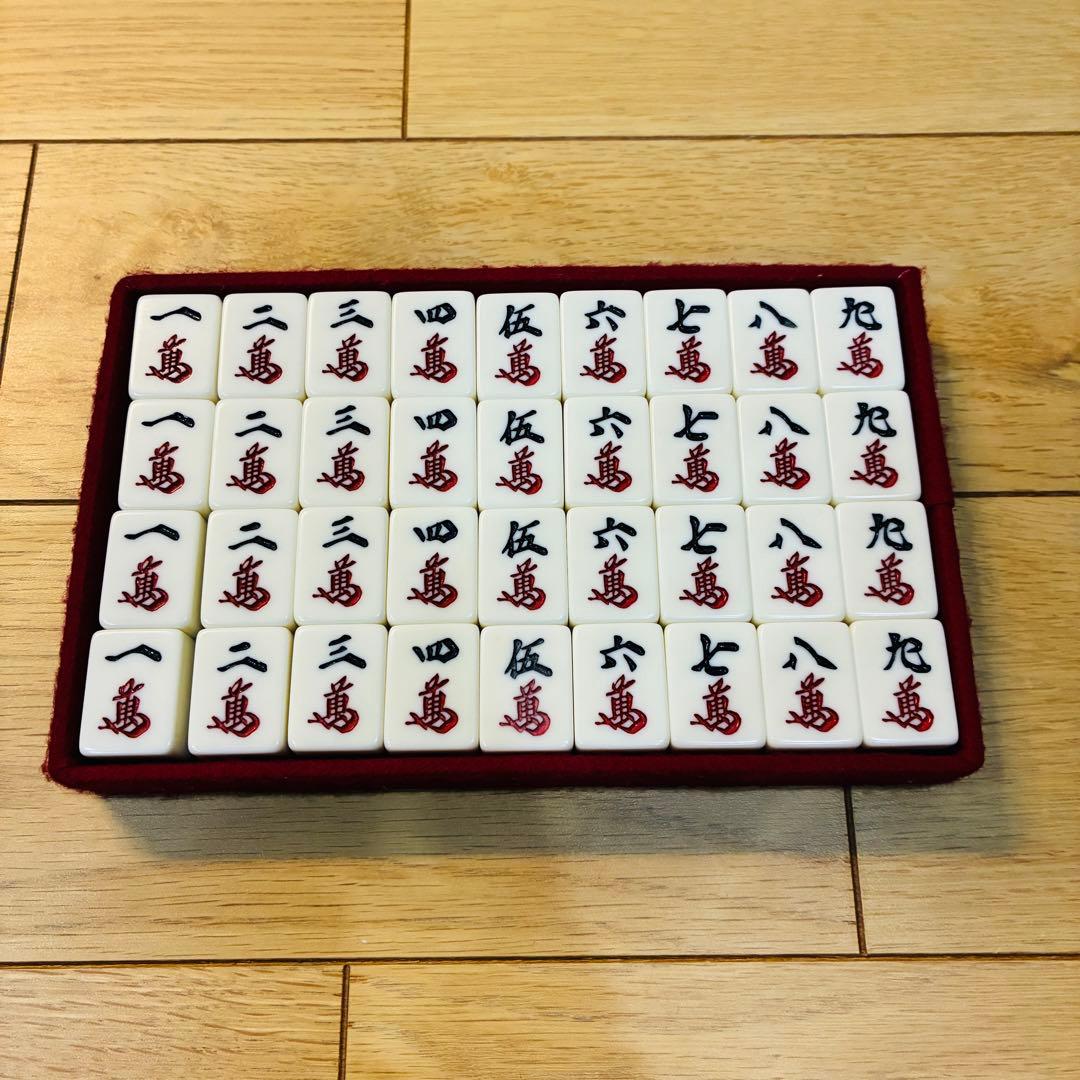 ミズノ 丸一 瑞雲 ずいうん 麻雀牌 背緑 箱付き