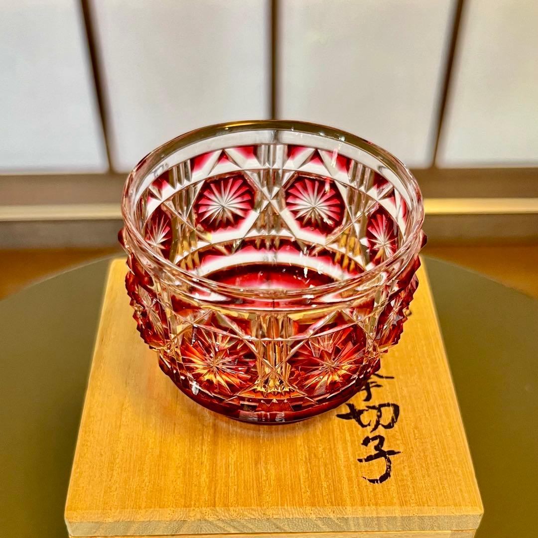 復元島津「薩摩切子」 赤 猪口 木製化粧箱付き