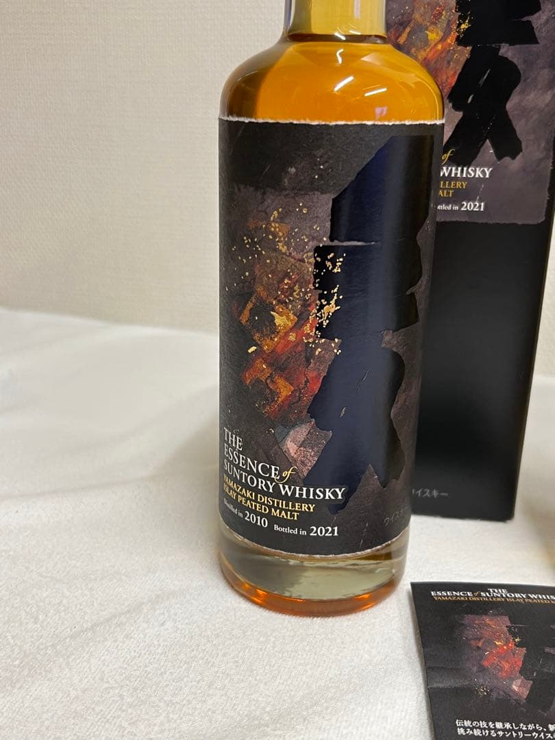 エッセンス　オブ　サントリー　ウイスキー第5弾　2本セット