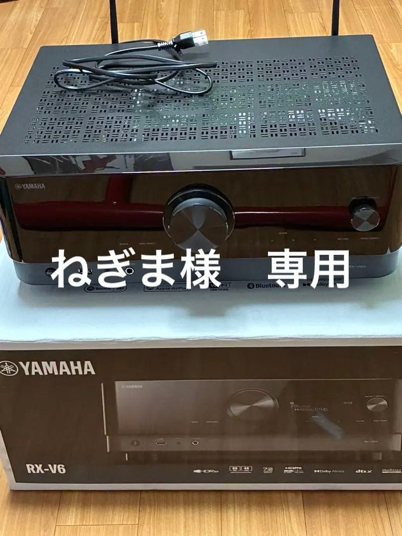 Yamaha RX-V6 AVアンプ