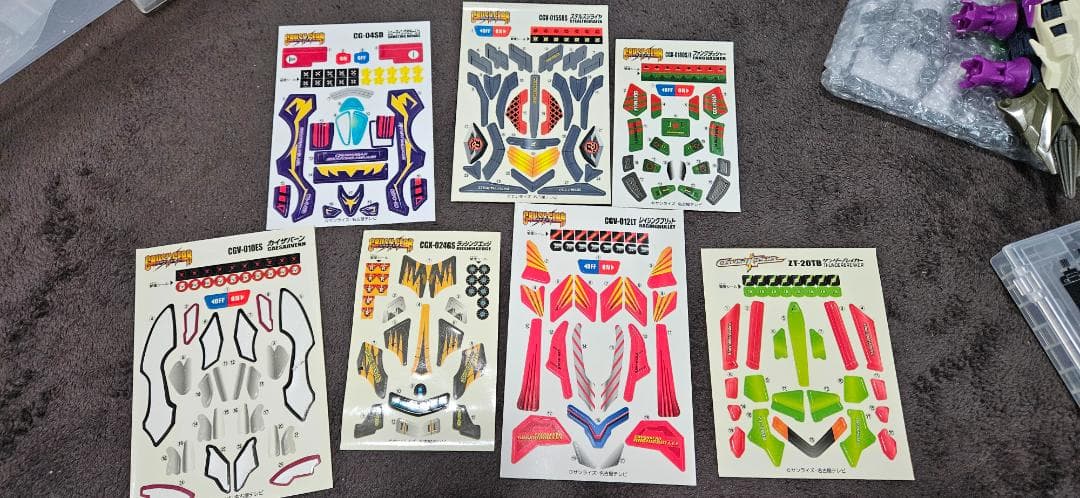 クラッシュギア　収集引退品　セット売り