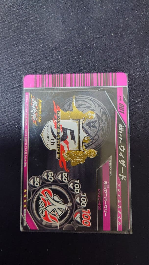 ガンバライド　LRセット