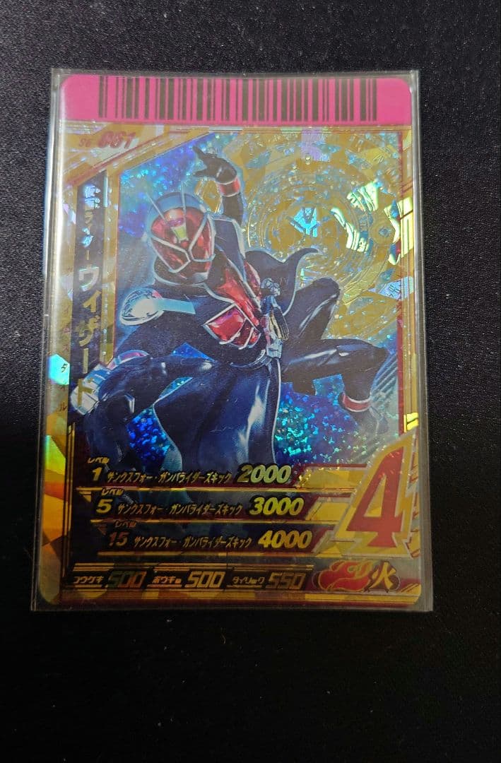 ガンバライド　LRセット