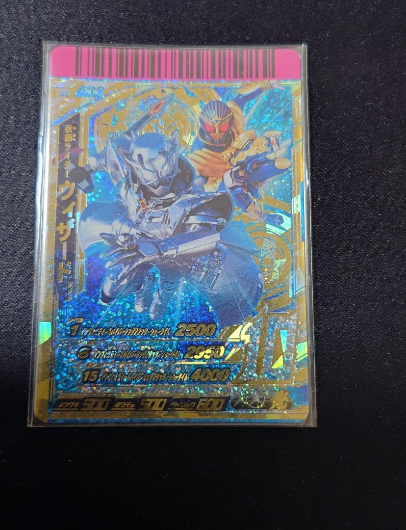 ガンバライド　LRセット