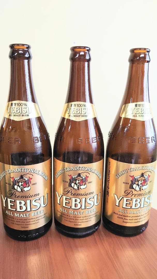 ラッキーエビス　空き瓶　１０本セット