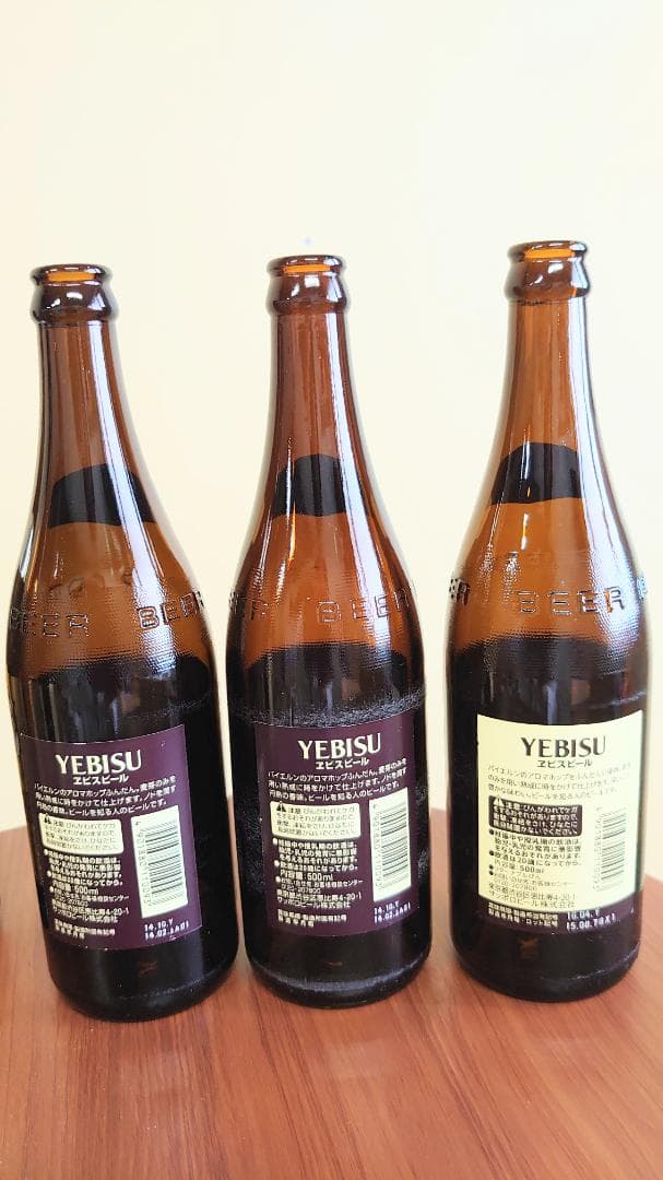 ラッキーエビス　空き瓶　１０本セット